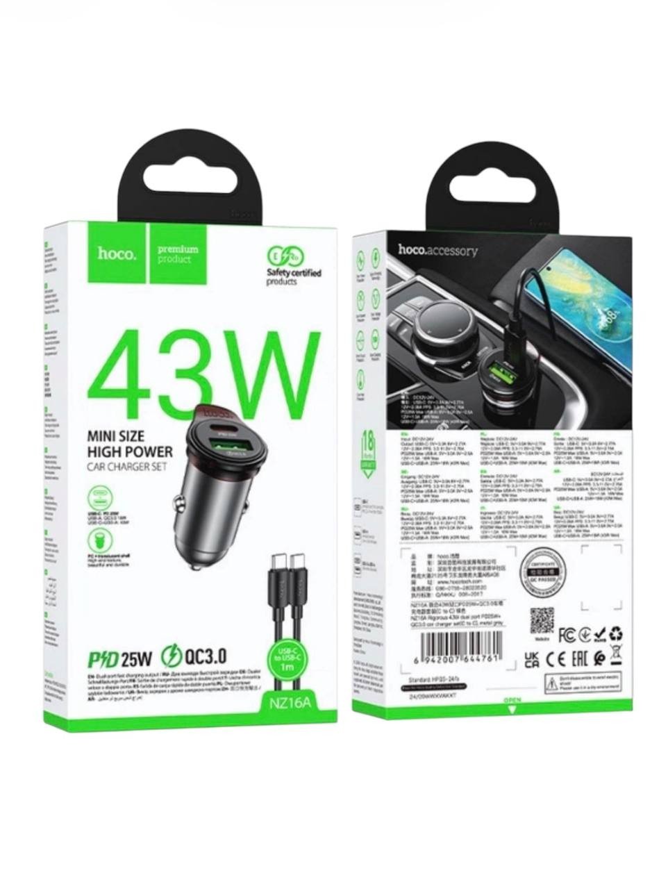 Автомобільний зарядний пристрій HOCO NZ16A Rigorous 43W dual port PD25W+QC3.0 car charger set (C toC Metal Grey